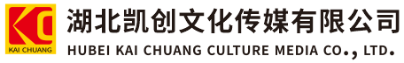 永德墙体彩绘-永德门头店招-永德文化墙-永德店面装修-永德标识牌-永德墙体广告永德活动搭建-永德广告公司-湖北凯创文化传媒有限公司