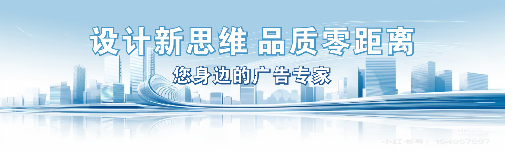 永德凯创传媒-全方位宣传渠道