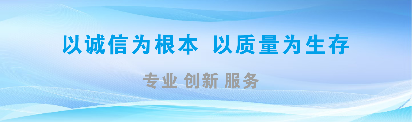 永德凯创传媒-全国户外广告发布商