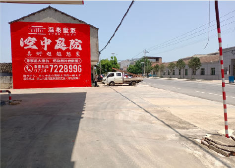 永德墙体广告如何定价？