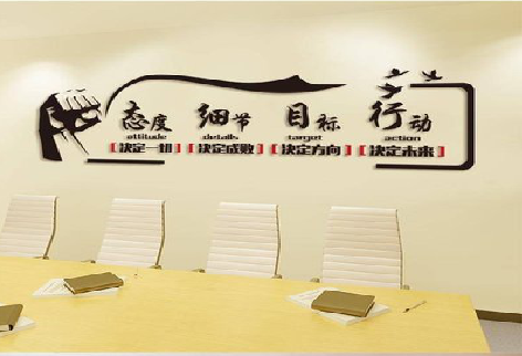 永德企业文化墙主要展示什么？