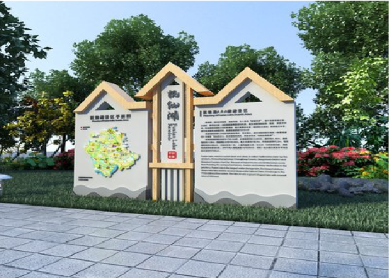 永德景区标识标牌设计要求。