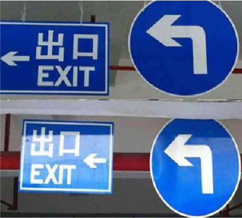 永德在日常生活中如何区分标识与标牌？