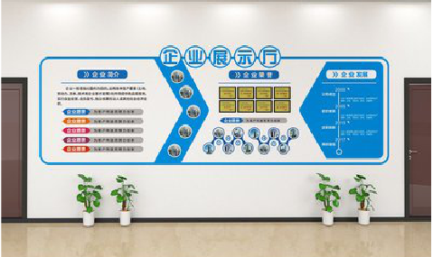 永德设计师必看的文化墙设计定律。