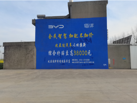 永德墙固是否有必要刷?