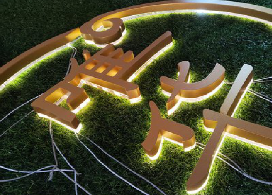 永德门头上的发光字你选对了吗?