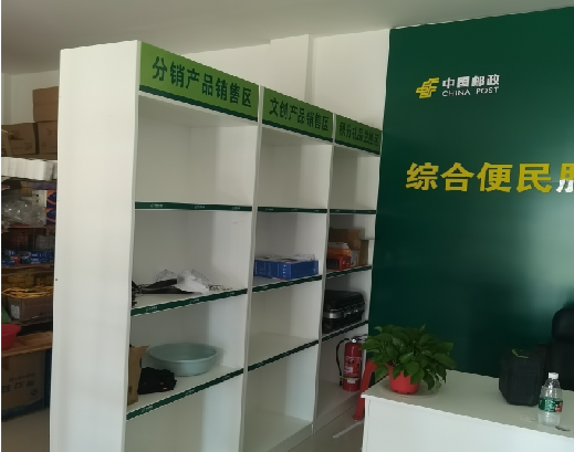 永德邮政快递点装修