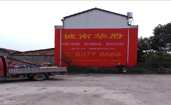 永德墙体彩绘如何呈现最大效果?