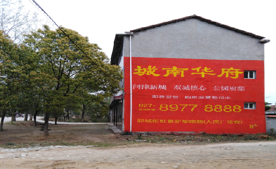 永德分析哪些行业适合做墙体广告？