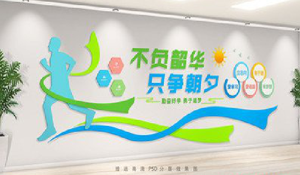 永德校园室内文化墙如何设计？