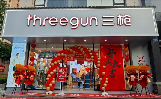 永德店面装修风格有哪几种及特点？