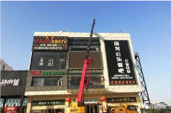 永德户外广告招牌设计制作。