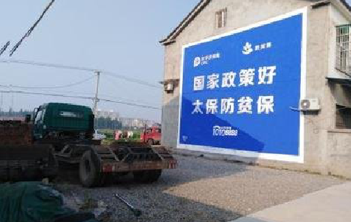 永德在城镇刷墙体广告会有效果吗？