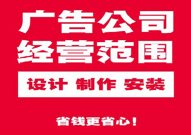 永德广告制作有什么技巧？
