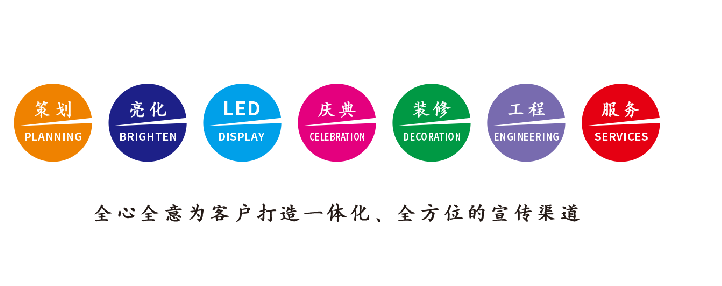 永德广告公司该如何满足客户需求？