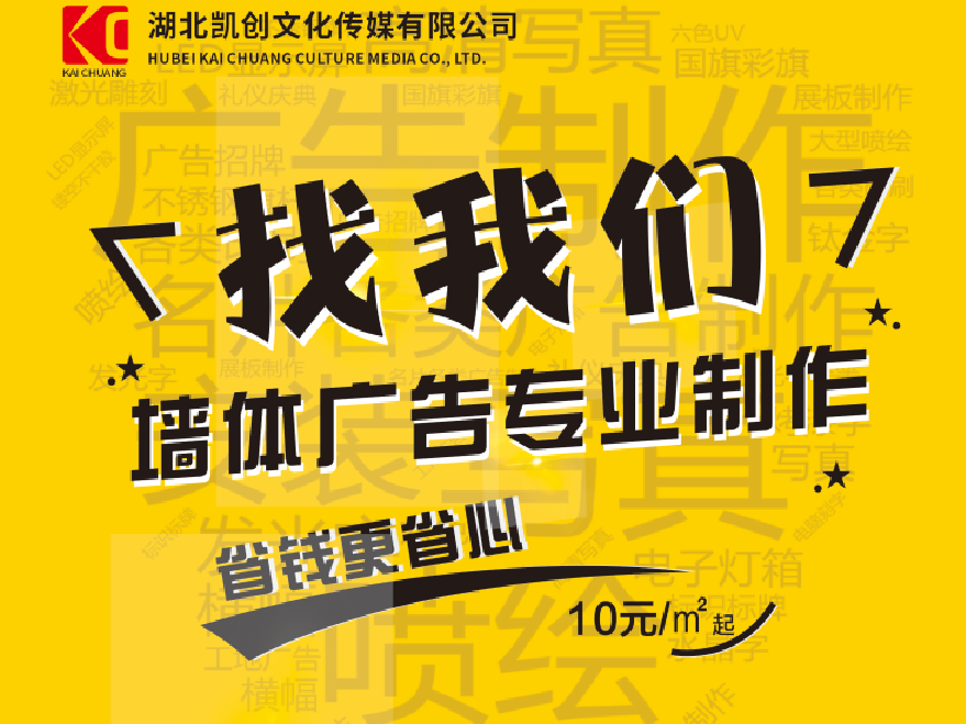 永德如何增加广告公司的业务量？