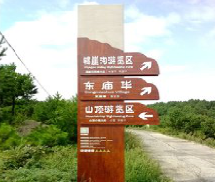 永德标识标牌制作验收标准有哪些？