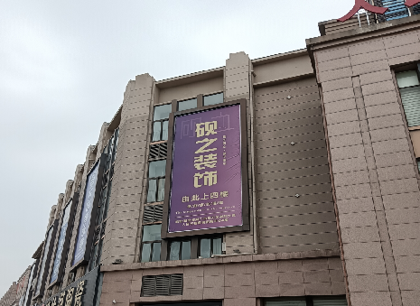 永德高空喷绘如何安装？