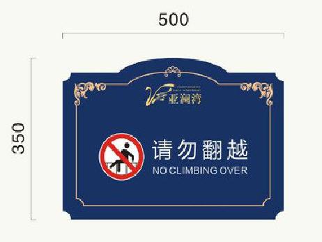 永德在标牌设计中，如何满足客户需求？