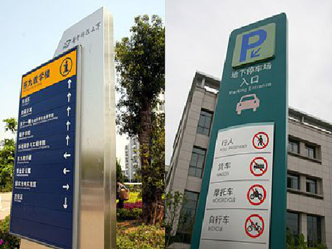 永德导向标识的设计作用。