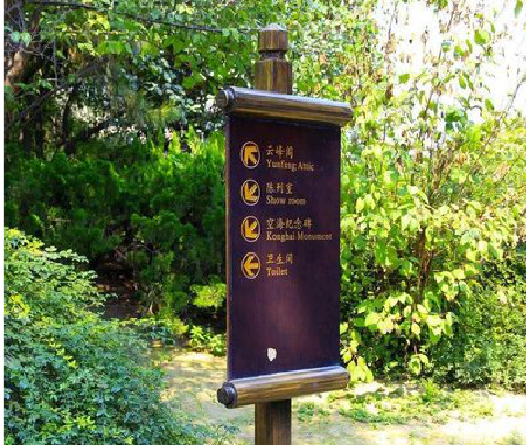 永德标识牌与环境之间有什么关系？