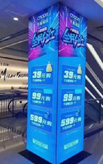 永德三面立柱灯箱如何制作？